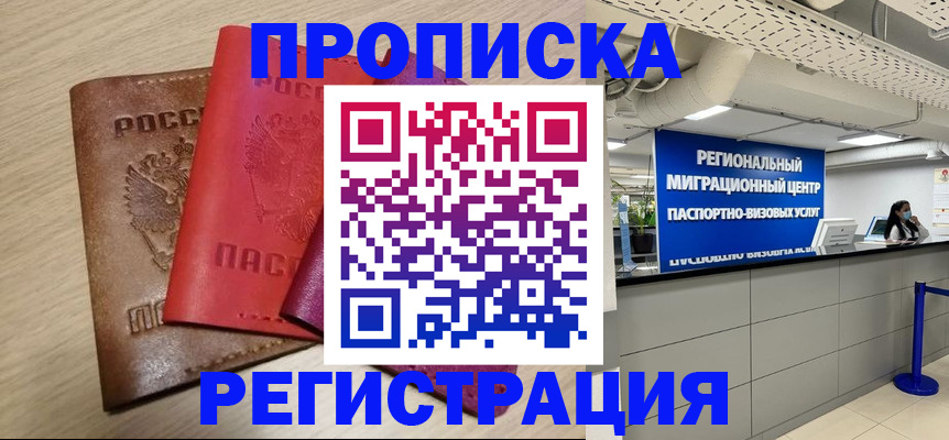 регистрация для школы в Лебедяни